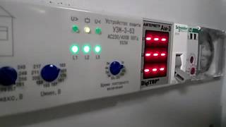 DigiTop AM-3