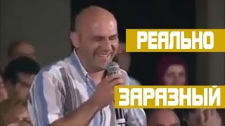 Infectious laugh | Заразительный смех