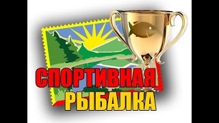 Мормышка. Спортивная рыбалка с Евгением Замятиным № 20. оз. Второе, Окунь.