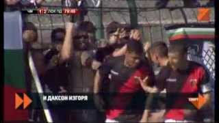 28.04.2012 Даксон празнува с феновете след гола във Варна