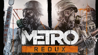Прохождение - Метро 2033: Возвращение [ Metro 2033 Redux ] #5. Кузнецкий мост.