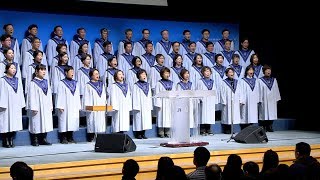 주님께 다 드리리 | 분당우리교회 3부 찬양대 | 2020-02-09