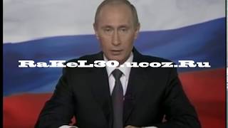 Путин поздравляет Галину
