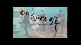 어느 화창한 오후 fall Ver