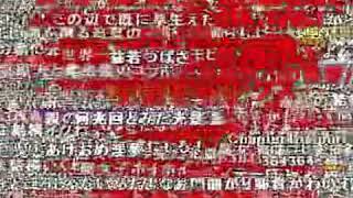 【コメ付き】真夏の夜の淫夢 4章ほんへ