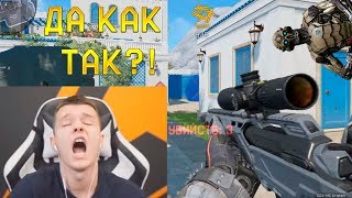 ОДНИМ ПАТРОНОМ УБИЛ ВСЮ ТИМУ В ДЫМ !!! - Warface