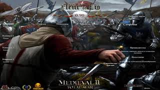 Обзор мода Fleur de Lis | Medival 2 Total War