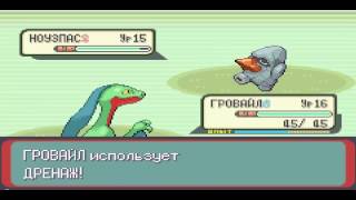 Прохождение Pokemon Emerald (русская версия) часть 3 - Живые Камни! Бой за первый значок!