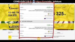 БОТ ДЛЯ АВТОМАТИЧЕСКОГО ЗАРАБОТКА ДЕНЕГ БЕЗ ВЛОЖЕНИЙ 2019