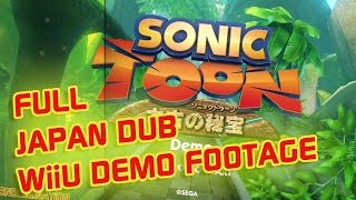 Sonic TOON (Boom) Japanese DUB Demo footage