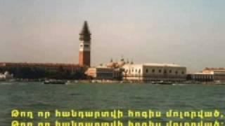 Armenian KARAOKE  Karusel