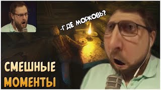 СМЕШНЫЕ МОМЕНТЫ С КУПЛИНОВЫМ #2 [The Cursed Forest + APE OUT]