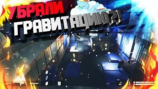 КАК ЗАЛЕЗТЬ НА КРЫШУ ПОЛИГОНА В ВАРФЕЙС | ЧИТ НА ГРАВИТАЦИЮ WARFACE | СЛОМАЛ ИГРУ БАГОМ WARFACE 2017