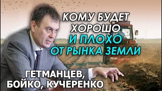 Продай землю – заплати за коммуналку! "Слуги" не скрывают своего плана. ВР