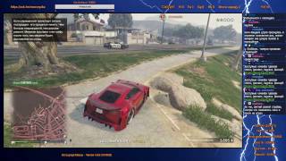 GTA Online - вечер
