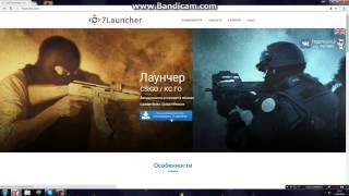 Где и как скачать CS:GO пиратку.