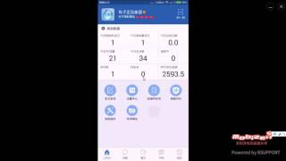 淘寶開店成功寶典A13 - 手機淘寶系列課程 - 02 - 手機千牛使用技巧