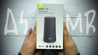 ASMR Unboxing | UBOOM