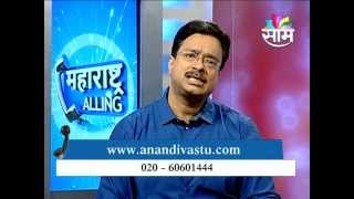 Anand Pimpalkars Anandi Vastu EPISODE OF 29 APRIL 15 ON SAAM TV
