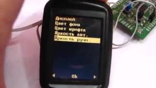 Велокомпьютер