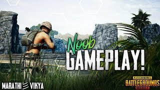 चला आज घेऊ चिकन चा डिनर ! | PUBG Mobile Emulator | Marathi Vikya |