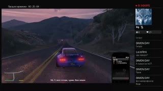 Прохождение гта5 Stream без микро