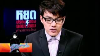 ฟ้าทะลายโจร 13 06 55 เบรก2
