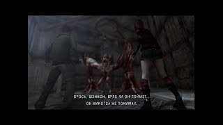 Прохождение Obscure 2 # 5 Сплошная трагедия и потери.