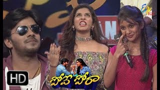 Pove Pora | Ayyo Ayyo Ayyayyo Round |  9th March 2018  | ETV Plus