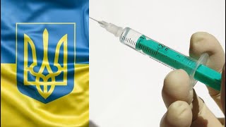 Украинцам колят г@вно?
