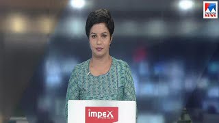 സന്ധ്യാ വാർത്ത  | 6 P M News |  News Anchor - Nisha Purushothaman | May 05, 2019