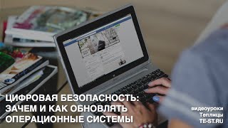 Зачем и как обновлять операционные системы Windows и OS X
