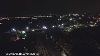 Метро Коммунарка ночью