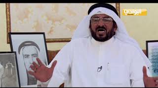 برنامج تاريخ منطقة | الجهراء