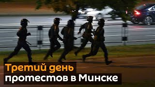 День третий: акции протеста в Минске и задержания силовиков
