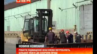Щороку на виробницвах України гине до 650 працівників
