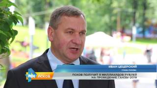 РЕН Новости Псков 15.07.2016 # Интервью недели с И.Н.Цецерским (Ганза 2019)
