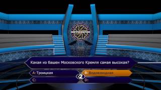 Тест студии и графики "Кто хочет стать миллионером" / test graphics and studio wwtbam