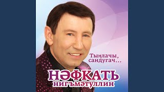 Абыема