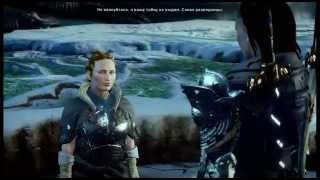Dragon Age: Inquisition - [Челюсти Гаккона DLC, часть 8. Финал]