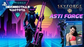 Ежедневный SkyForge Online PS4 PRO