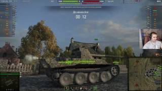СТРИМ ФАРМ КРЕДИТОВ  И БОИ НА 10ЛВЛ World of Tanks