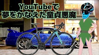 カルカル梅酒呑んで童貞悪魔の次期オフ会安全対策ロードバイク雑談??DBD?Dead by Daylighit　DBD　デッドバイデイライト実況プレイ