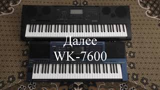 Создание простого стиля на синтезаторе Casio MZ-X500 и WK-7600.