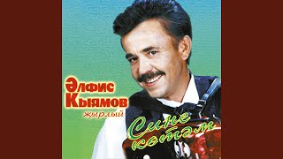 Сылукай