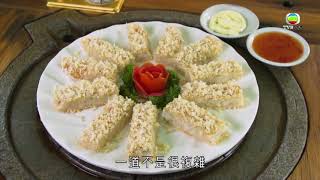 順德私房菜 -  手工菜菊花魚  香口百花蘿蔔 - 輝哥為食遊