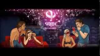 Фанты   игра для взрослых
