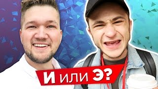 ИЛЬДАР ИЛИ ЭЛЬДАР? МОСКВА, ВИДФЕСТ И ВИДЕОPEOPLE 2016