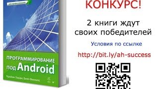 Монетизация мобильных приложений