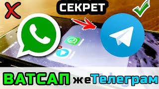 Телеграмдын эмнеси Ватсаптан жакшы?Арген эмне үчүн сунуштайт? Акчалай оюн ойнотобуз!